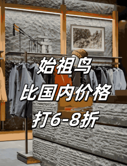🇯🇵大阪梅田购物攻略❗｜Grand Front OSAKA：户外爱好者的隐藏宝藏商场​​​​​🔥：文章配图 5