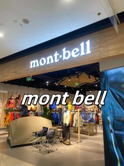 🇯🇵大阪梅田购物攻略❗｜Grand Front OSAKA：户外爱好者的隐藏宝藏商场​​​​​🔥：文章配图 6