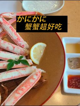 闯入霓虹灯下的美食迷宫，每一口都是心动！：文章配图 6