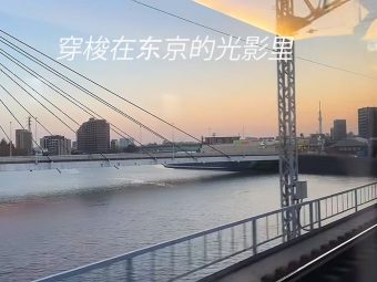日本自由行 | 日语0基础？别慌！手把手教你玩转日本！：文章配图 2