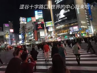日本自由行 | 日语0基础？别慌！手把手教你玩转日本！：文章配图 3