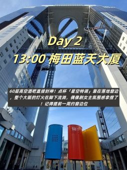 救命！大阪真的太好拍了！暴走2w步总结的保姆级攻略（附私藏机位）📸​​：文章配图 6