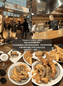 🍤别再去网红店了！本地人压箱底的4家宝藏小店！：文章配图 1