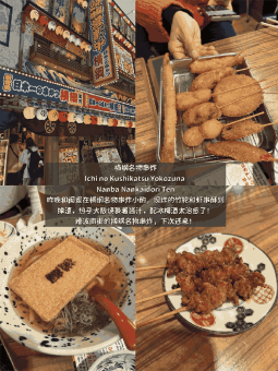 🍤别再去网红店了！本地人压箱底的4家宝藏小店！：文章配图 2