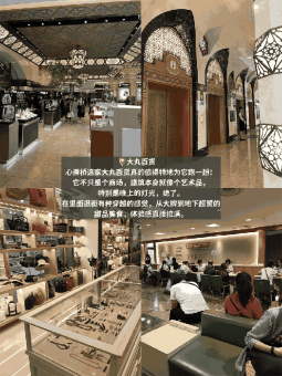 通宵整理！大阪这5个超好逛的地方，想去大阪旅游的姐妹们赶紧收藏！：文章配图 1