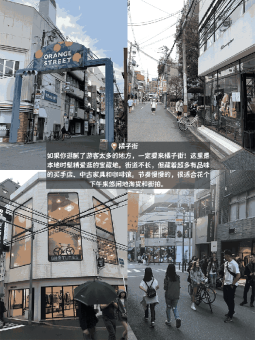 通宵整理！大阪这5个超好逛的地方，想去大阪旅游的姐妹们赶紧收藏！：文章配图 2