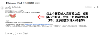 ✨​​2025日本入境｜手把手教你填VJW通关QR码！亲测5分钟丝滑入关​​✨保姆级教程+避坑重点速码！：文章配图 5
