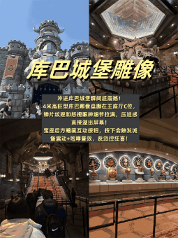 ✨​​大阪环球影城｜2025全网爆火项目！不赶时间也能刷遍神级体验​​✨：文章配图 4