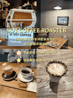☕️大阪咖啡店全攻略｜私藏的5家天花板级咖啡店！​​大阪咖啡星人速存！（附带评分）：文章配图 4