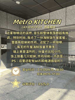 ☕️ ​​大阪5家咖啡店｜氛围感满分+真实体验避坑指南！​​：文章配图 1