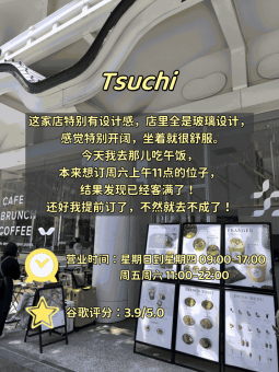☕️ ​​大阪5家咖啡店｜氛围感满分+真实体验避坑指南！​​：文章配图 2