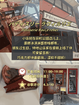 🥖 ​​大阪4家面包店｜从法国的黄油面包到野菜法棍的碳水狂欢​​：文章配图 4
