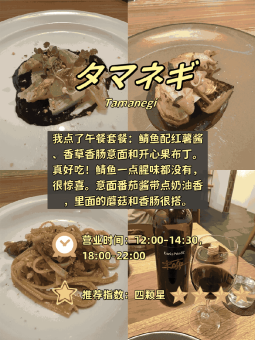 🍝 ​​大阪4家意式小馆｜从佛卡夏到手工面的碳水暴风！​​：文章配图 2