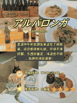 🍝 ​​大阪4家意式小馆｜从佛卡夏到手工面的碳水暴风！​​：文章配图 3