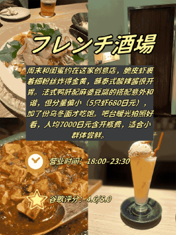🌶️ ​​心斋桥步行圈｜4家川菜真实测评！从免费续饭到懒人避坑全拆解​​：文章配图 1