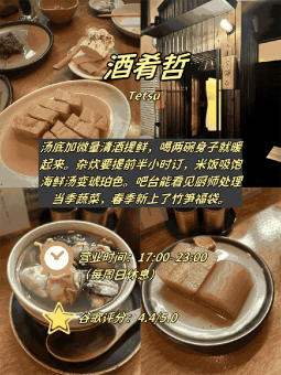 🍢 ​​难波站步行圈｜4家居酒屋真实测评！阿婆关东煮到章鱼脆片全攻略​：文章配图 2