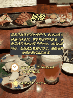🍢 ​​难波站步行圈｜4家居酒屋真实测评！阿婆关东煮到章鱼脆片全攻略​：文章配图 3