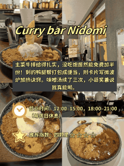 🍢 ​​心斋桥站步行10分钟内｜4家本地人力推居酒屋​​：文章配图 3