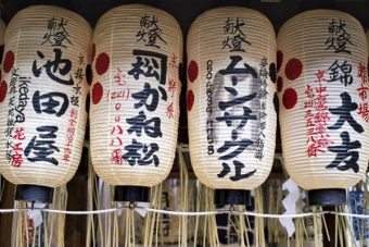 东京到静冈怎么去？一日旅行路线推荐：文章配图 1