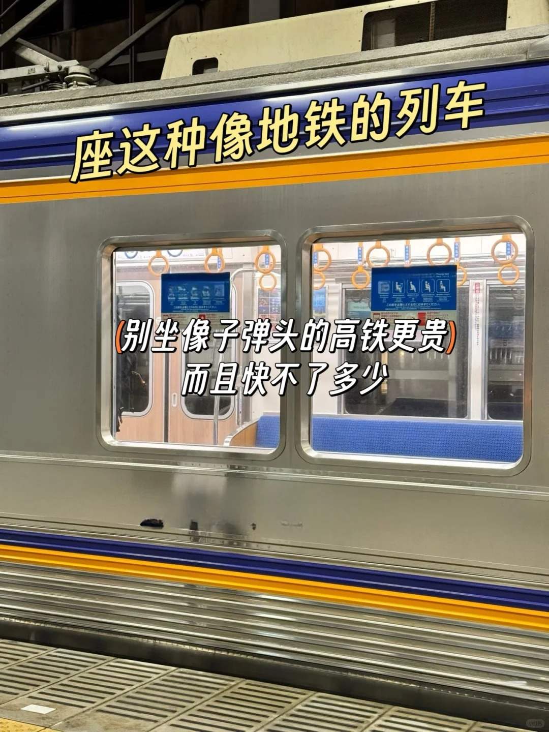 🌸大阪关西机场3分钟丝滑入境指南|懒人专享版:文章配图 11
