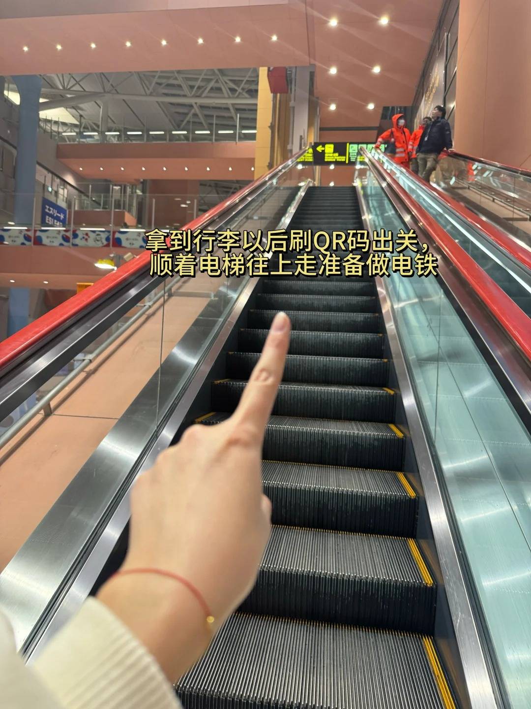 🇯🇵从下飞机开始教你丝滑入境日本｜2025保姆级通关全流程：文章配图 12