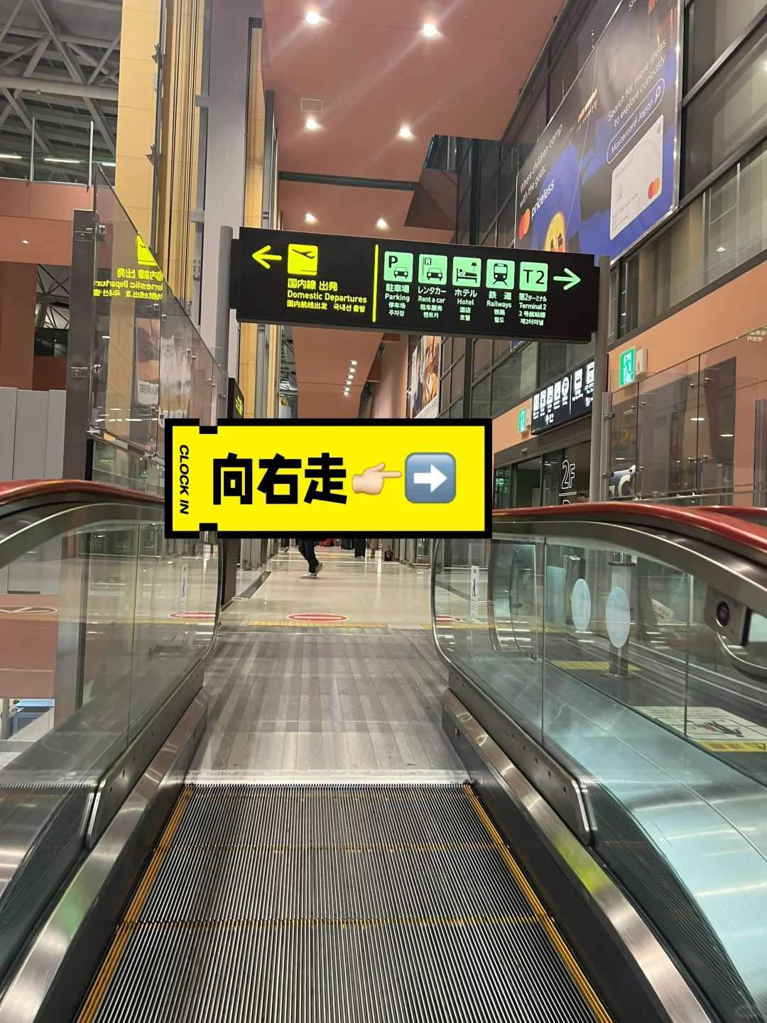 🇯🇵2025大阪关西机场5分钟通关实录｜樱花季丝滑入境指南：文章配图 12