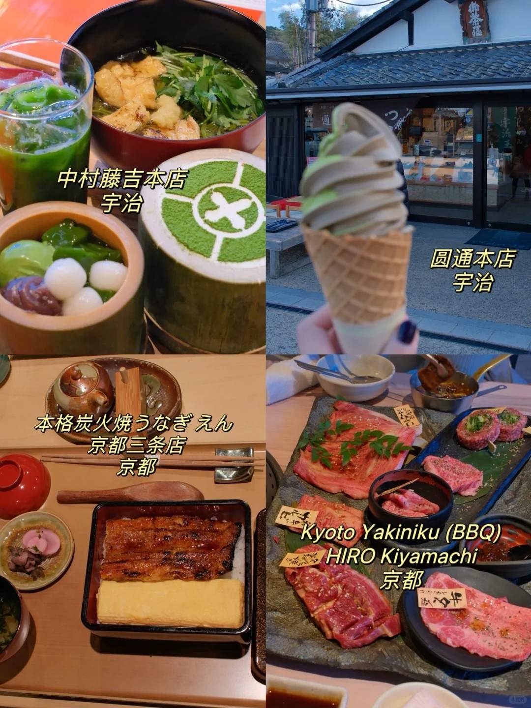 🔥关西5天暴走攻略｜日均2.6w步的快乐谁懂啊‼️：文章配图 10
