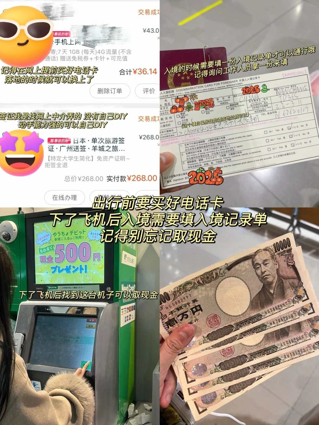 🌏大阪三日沉浸式旅游攻略‼️小白速收‼️暴走2w步整理的保姆级路线姐妹们冲鸭!:文章配图 2