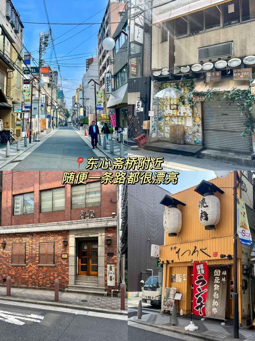 🌏大阪三日沉浸式旅游攻略‼️小白速收‼️暴走2w步整理的保姆级路线姐妹们冲鸭!:文章配图 4