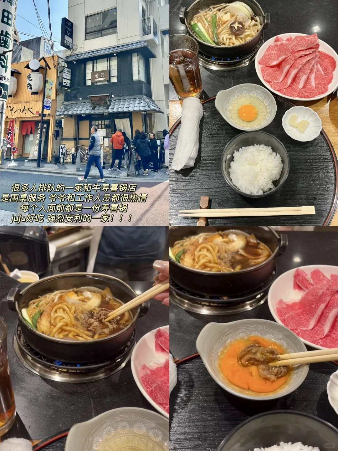 🌏大阪三日沉浸式旅游攻略‼️小白速收‼️暴走2w步整理的保姆级路线姐妹们冲鸭!:文章配图 5