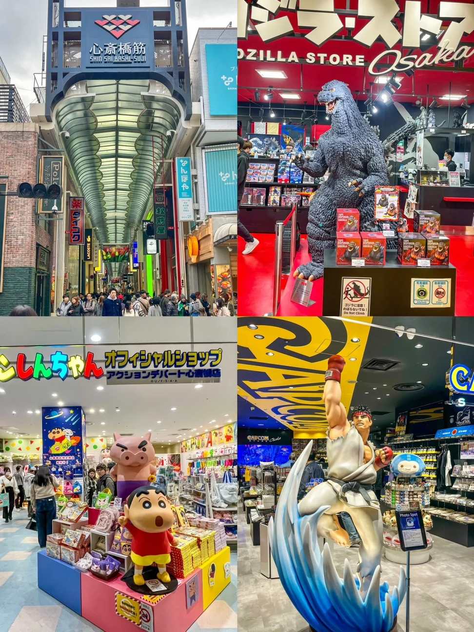 🌏大阪三日沉浸式旅游攻略‼️小白速收‼️暴走2w步整理的保姆级路线姐妹们冲鸭!:文章配图 6