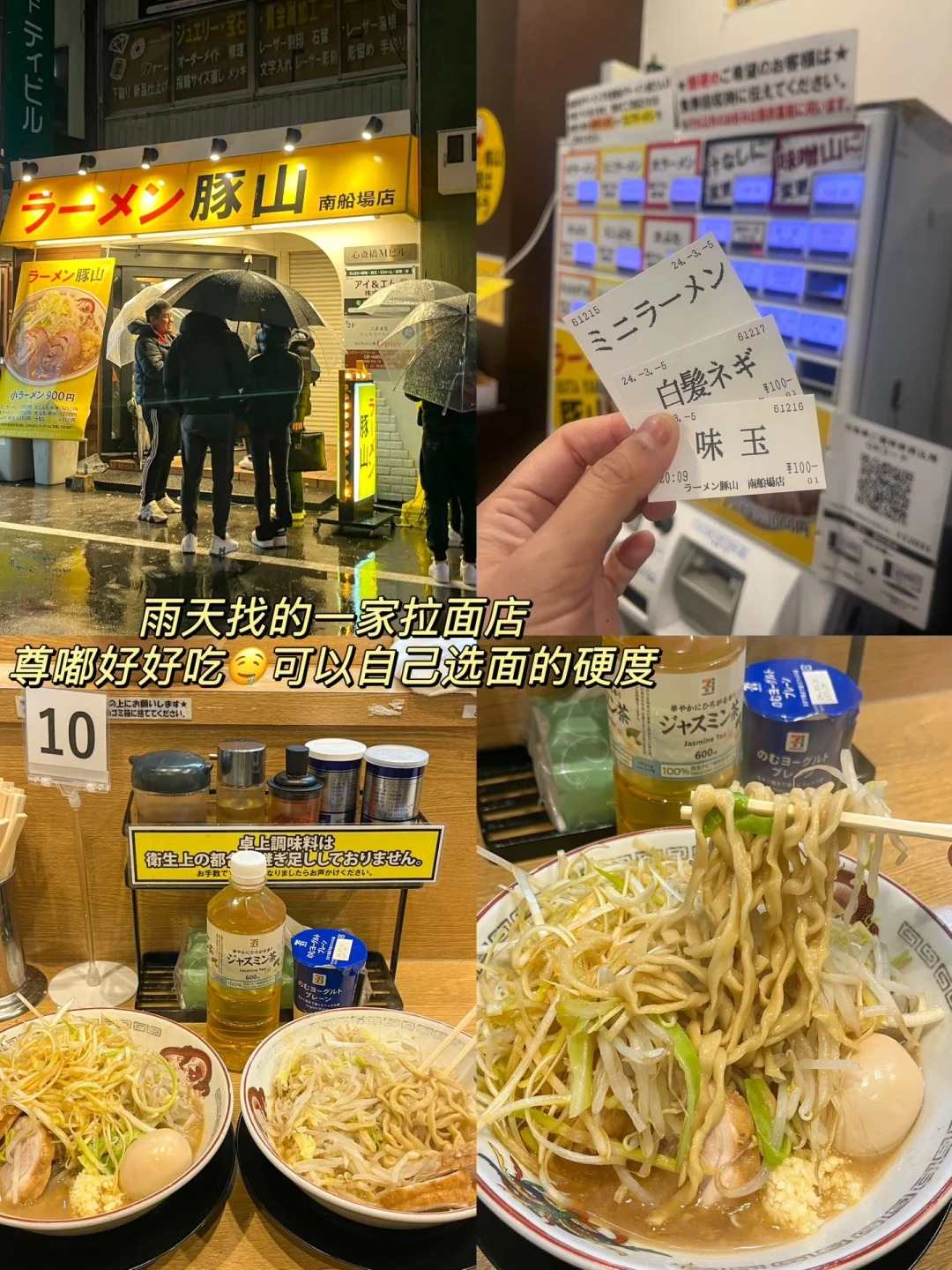 🌏大阪三日沉浸式旅游攻略‼️小白速收‼️暴走2w步整理的保姆级路线姐妹们冲鸭!:文章配图 11