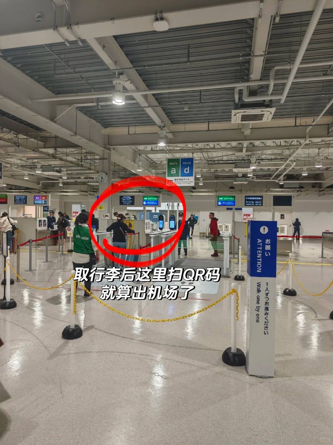🔥关西T2红眼航班落地必看｜5分钟丝滑入境保姆级教程‼️：文章配图 11