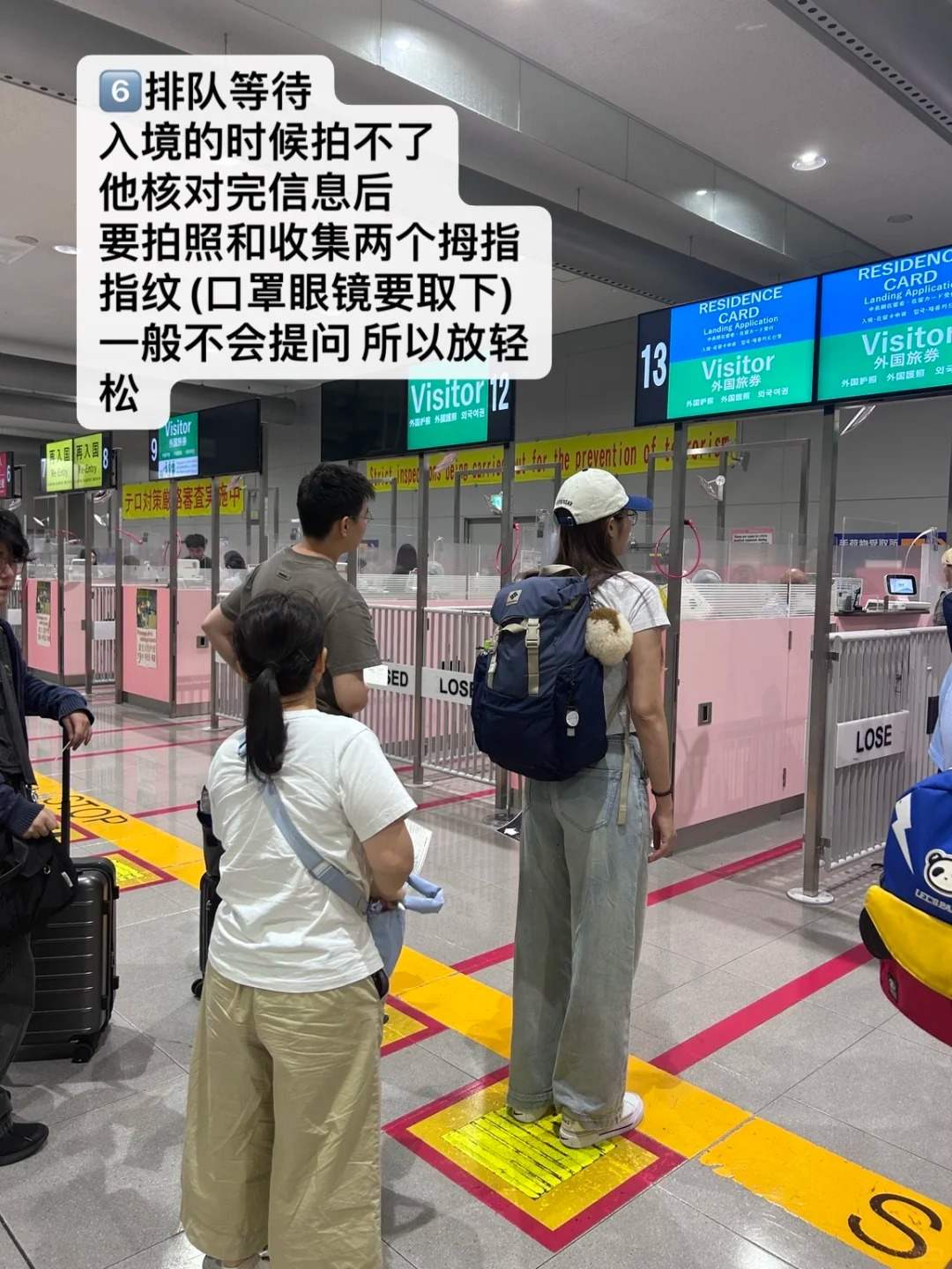 ✨【关西机场通关秘籍】手残党也能秒懂的入境攻略！省下半小时排队时间它不香吗？🇯🇵：文章配图 8