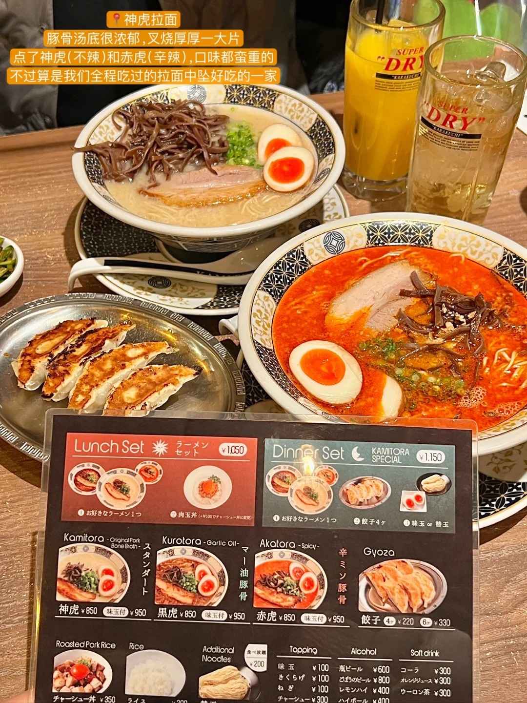 🔥大阪无预约美食红黑榜！：文章配图 4