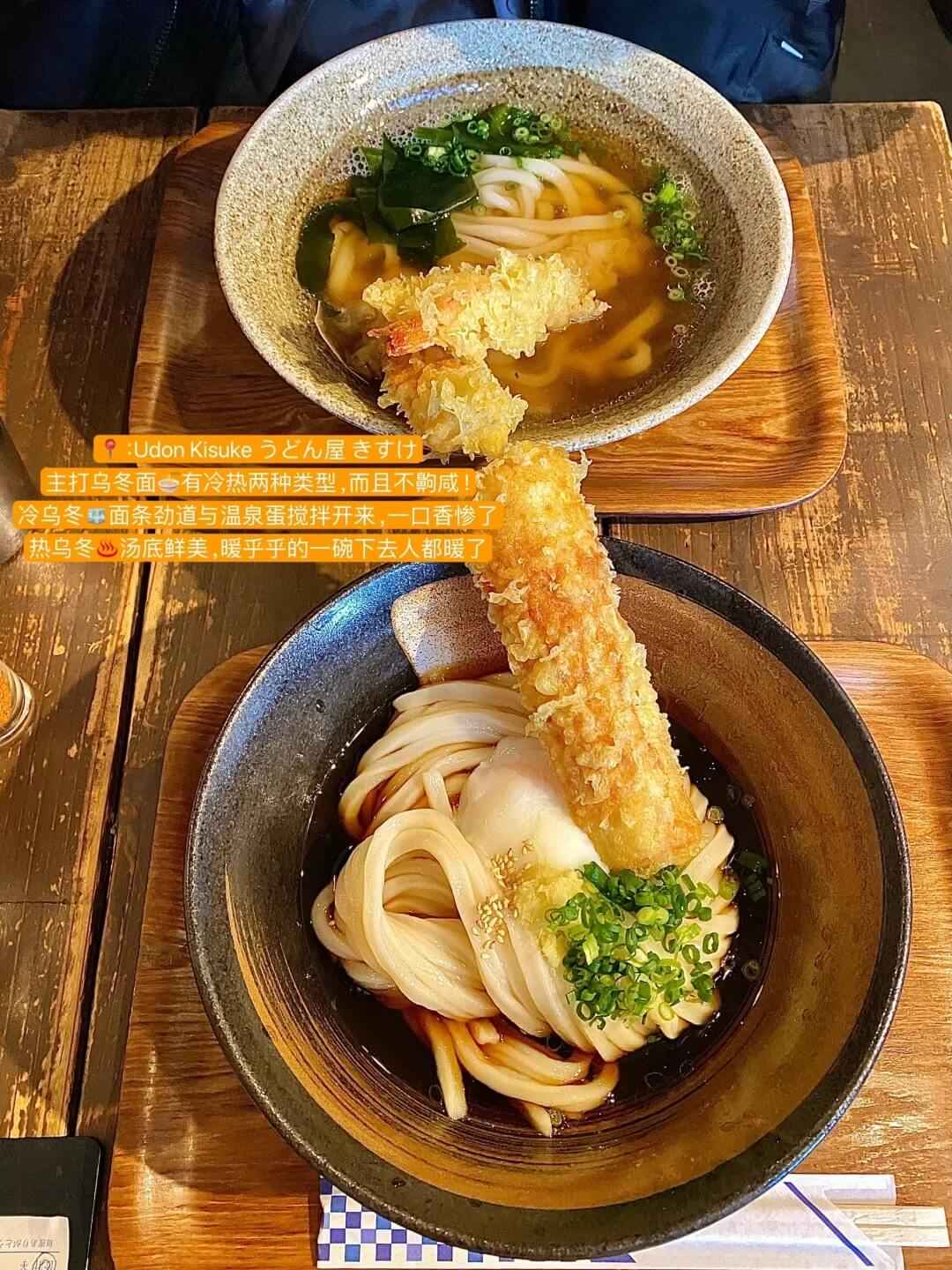 🔥大阪无预约美食红黑榜！：文章配图 1