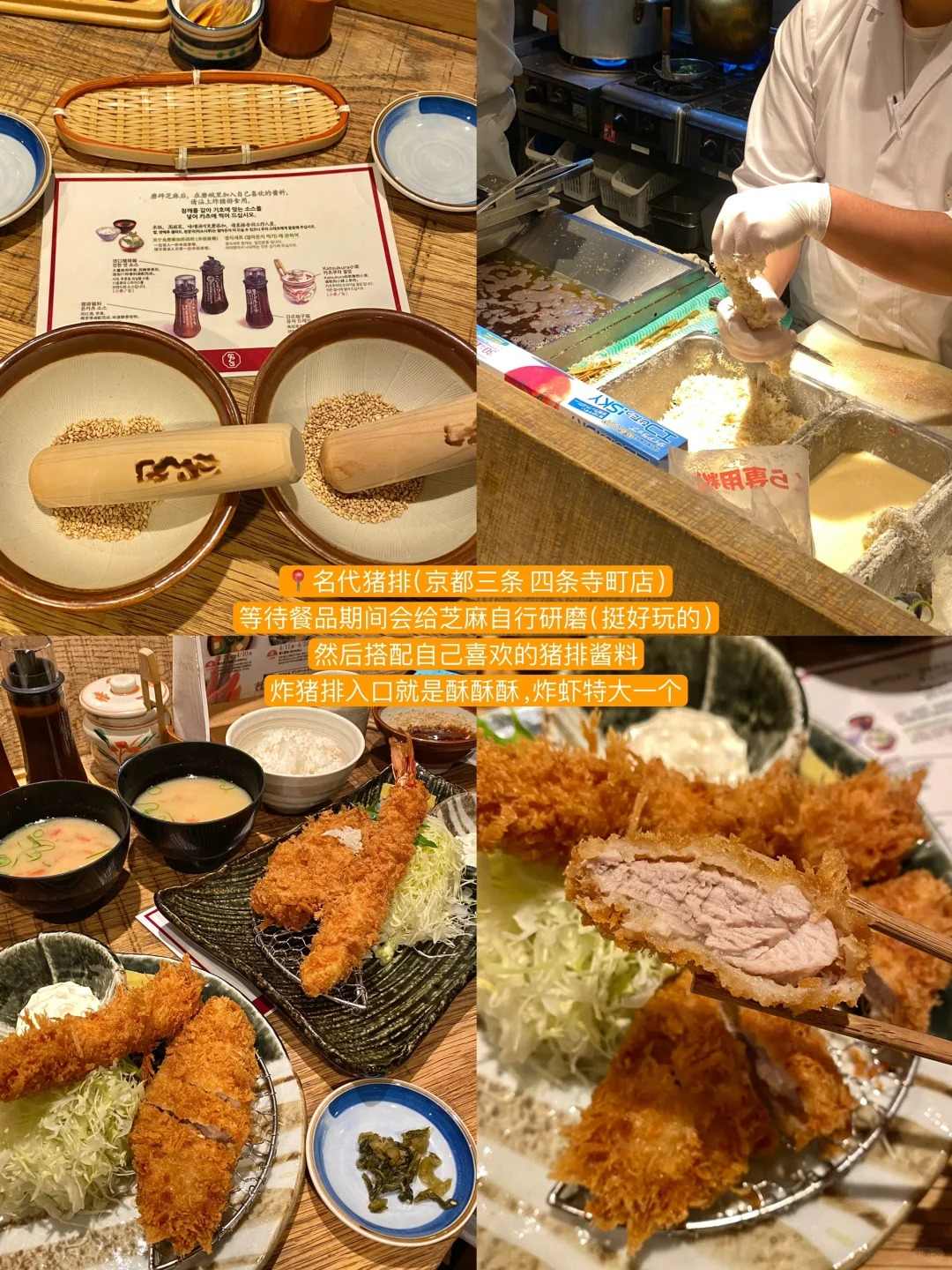 🔥大阪无预约美食红黑榜！：文章配图 2