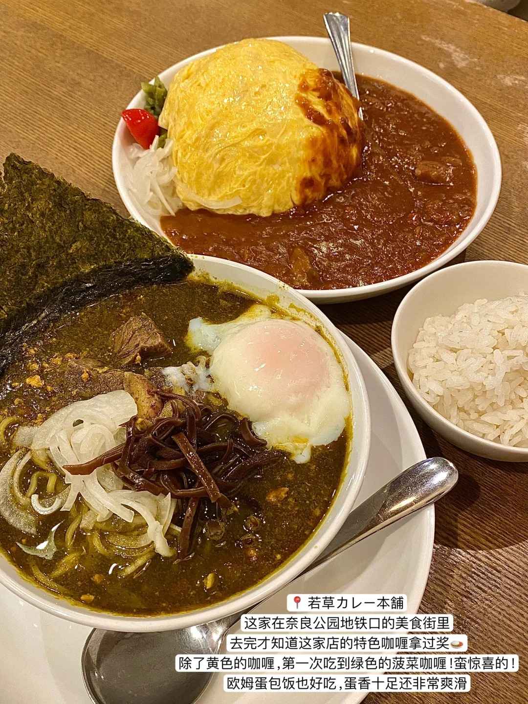 🔥大阪无预约美食红黑榜！：文章配图 10
