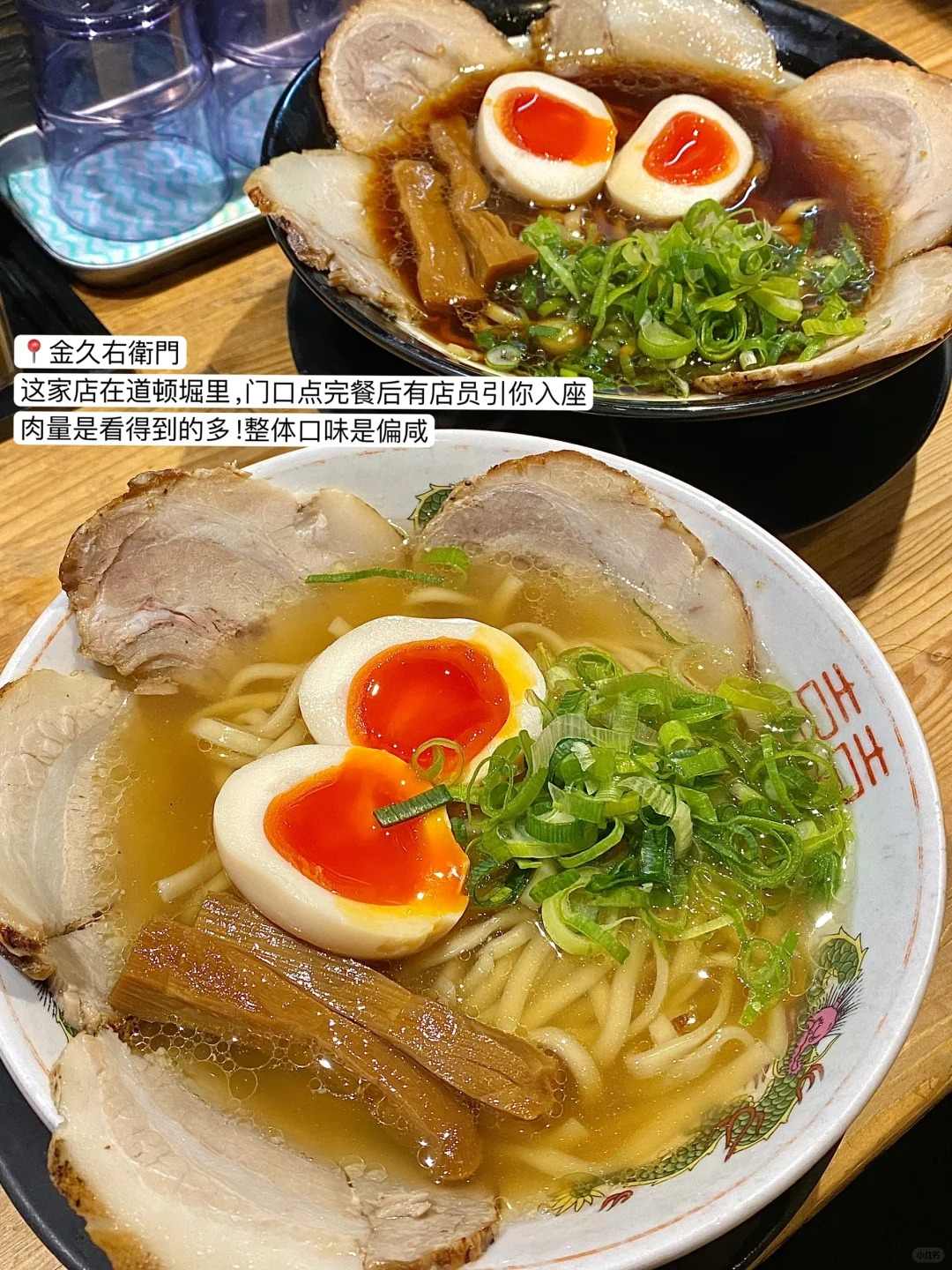 🔥大阪无预约美食红黑榜！：文章配图 5