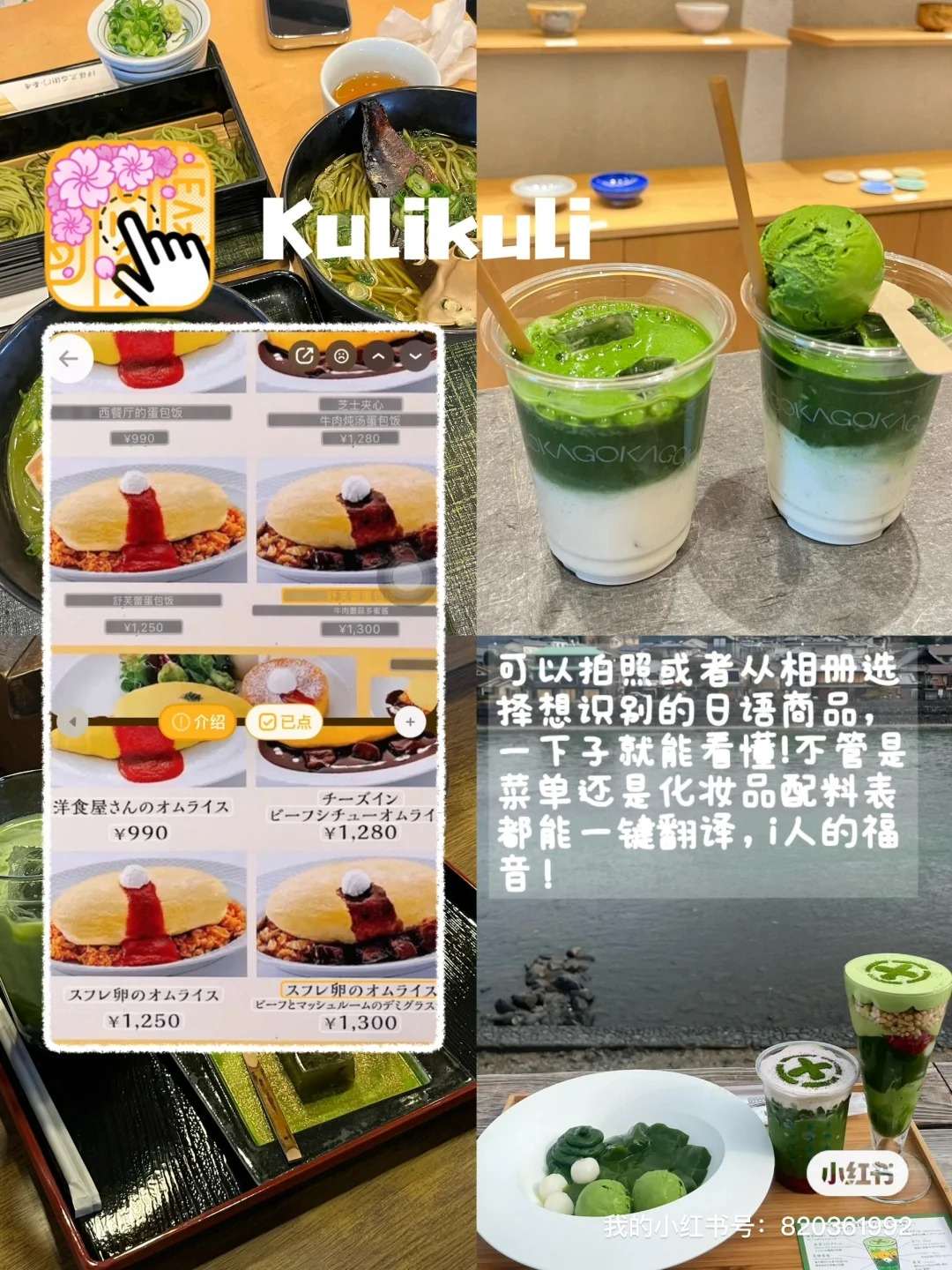 📣是谁说P人不能优雅玩转关西的?!:文章配图 5
