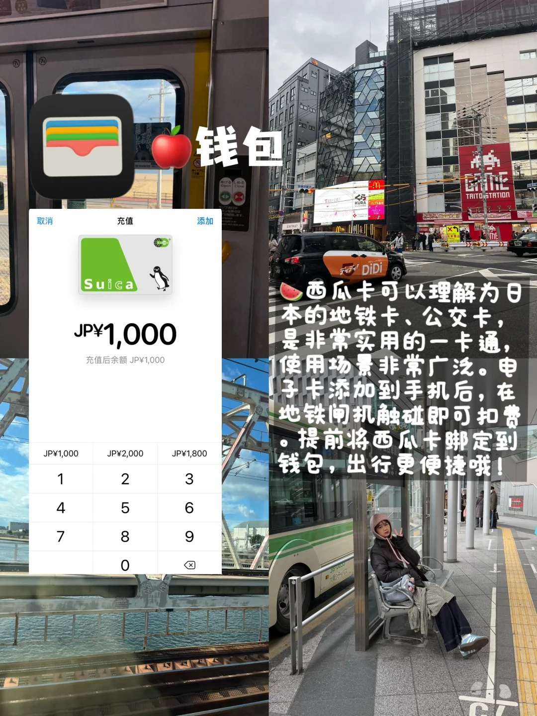 📣是谁说P人不能优雅玩转关西的?!:文章配图 6