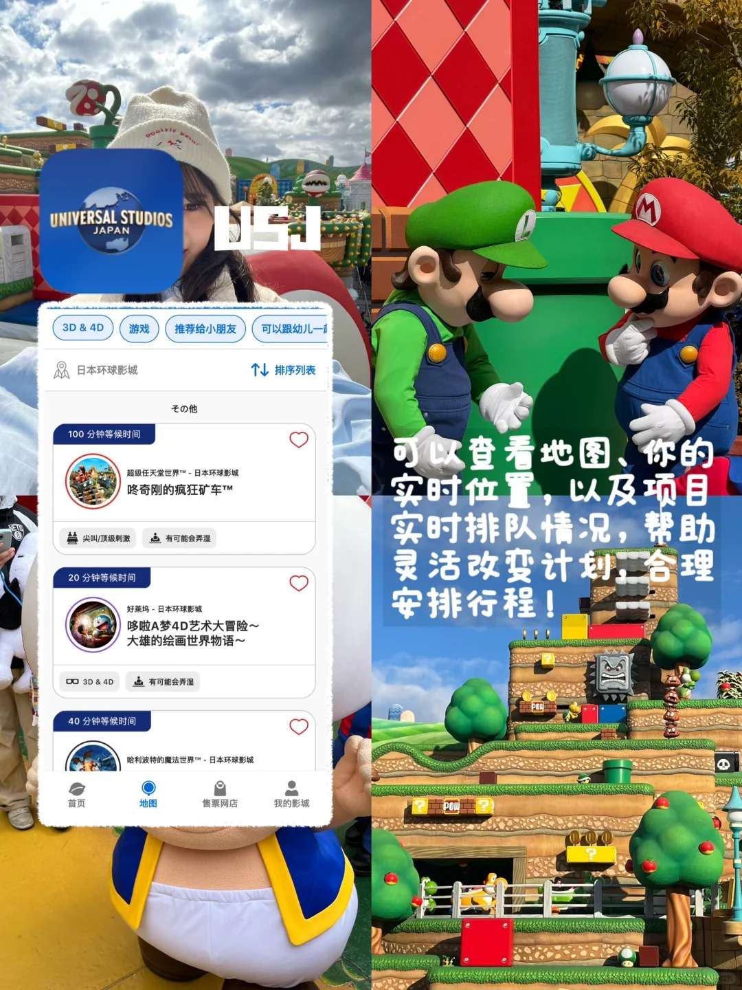 📣是谁说P人不能优雅玩转关西的?!:文章配图 7