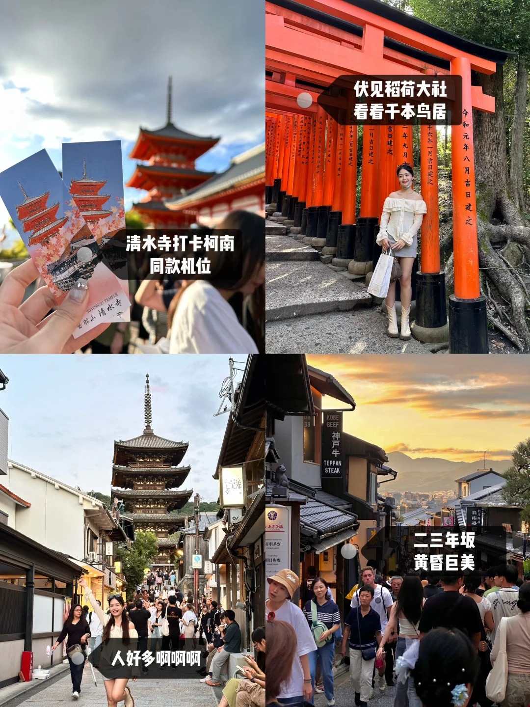 🔥暴走4天狂刷20+景点！大阪深度游路线直接抄作业（附避坑指南+私藏机位📸）：文章配图 7