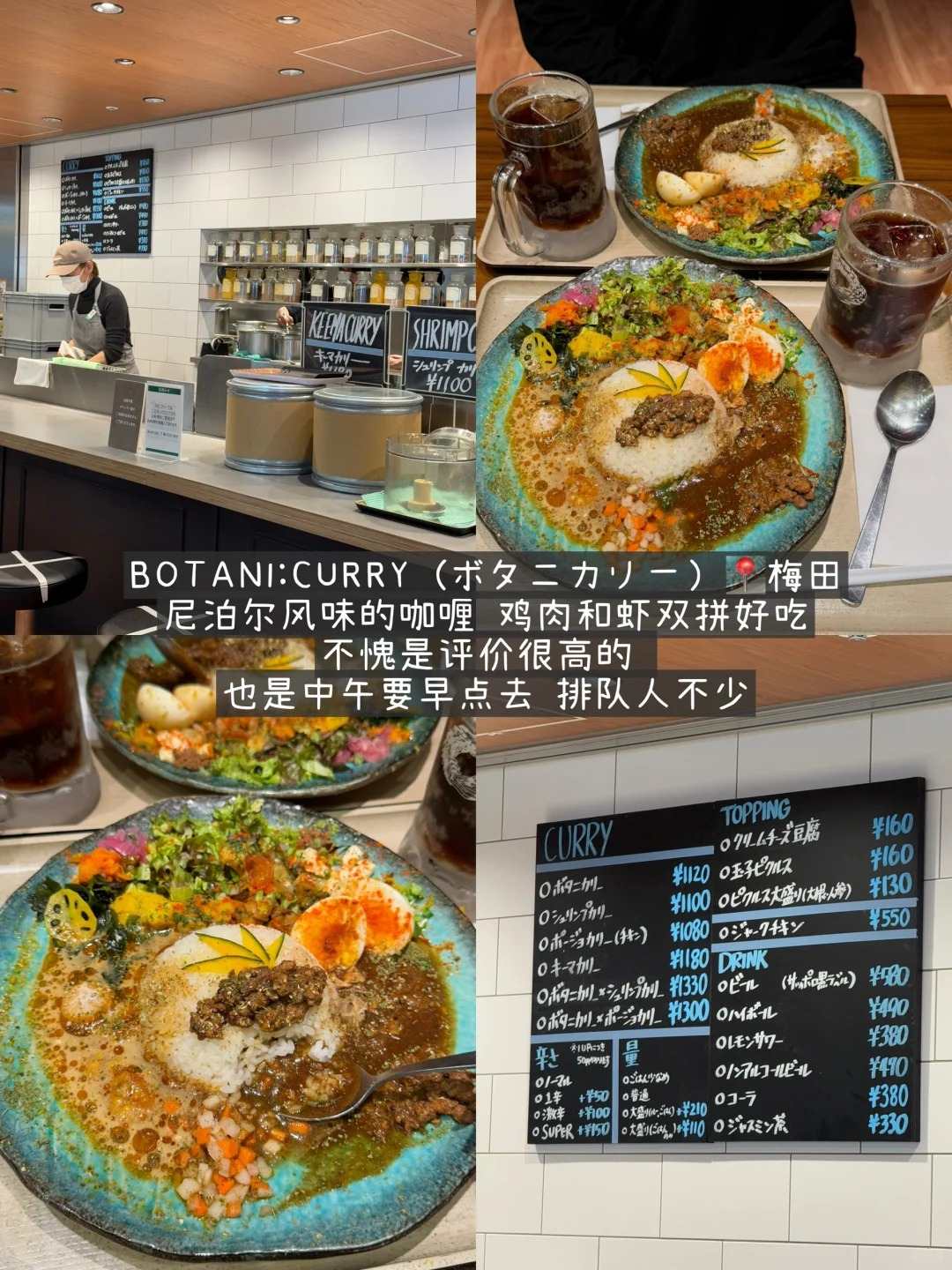 🌸大阪真是太好吃!!!美食通关全攻略:文章配图 4