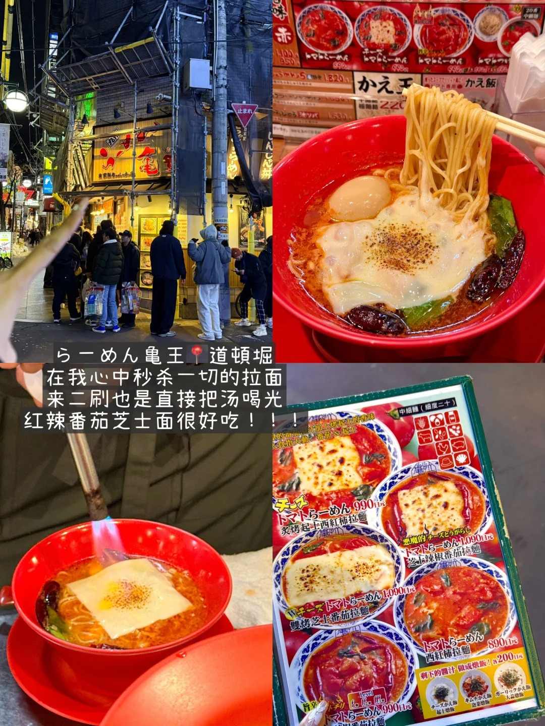 🌸大阪真是太好吃!!!美食通关全攻略:文章配图 7