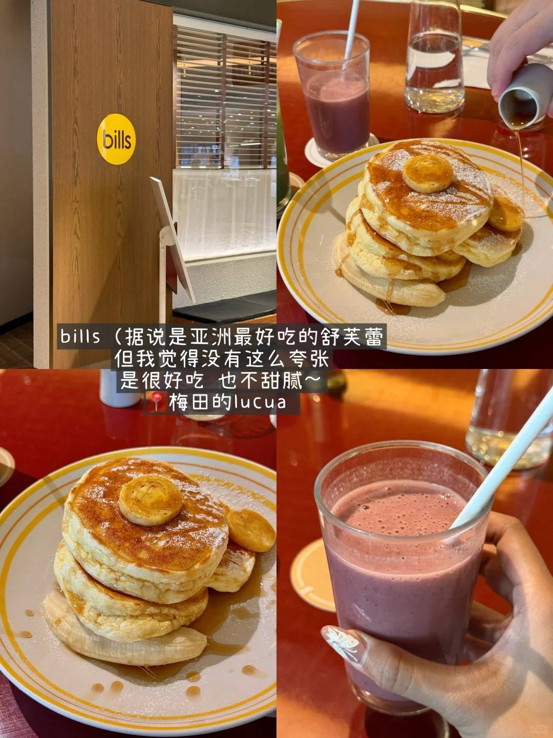 🌸大阪真是太好吃!!!美食通关全攻略:文章配图 15