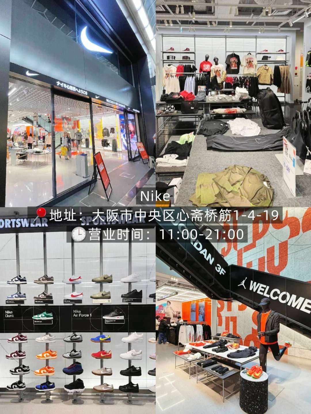 🇯🇵大阪心斋桥❗鞋控必逛8家神店🔥宝子们速来集合！：文章配图 3