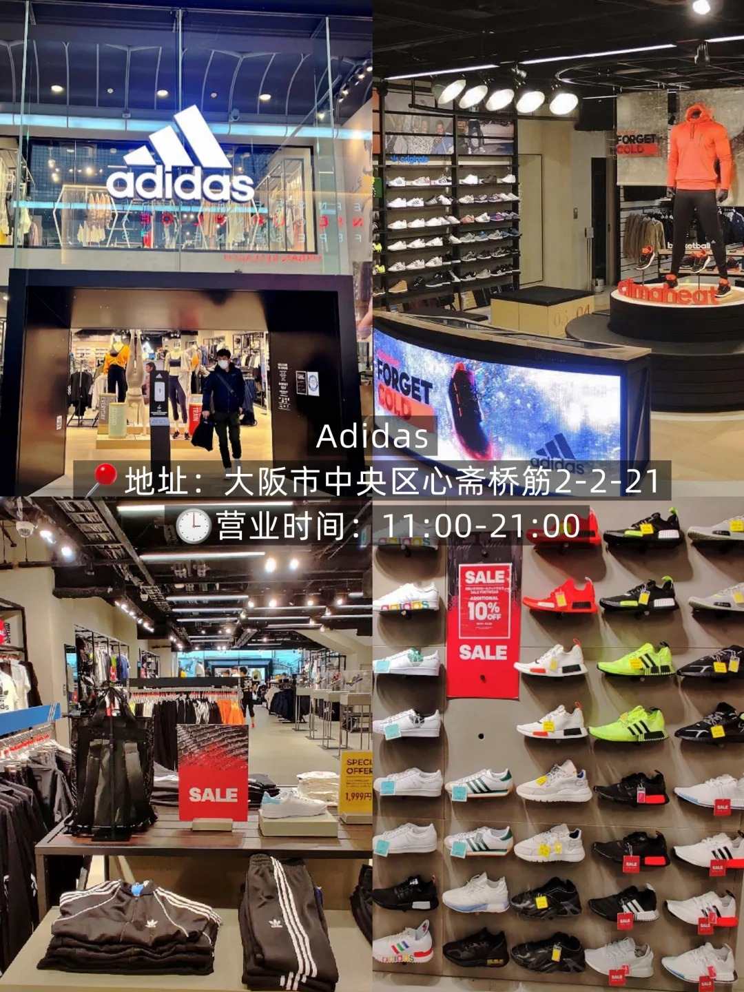 🇯🇵大阪心斋桥❗鞋控必逛8家神店🔥宝子们速来集合！：文章配图 6