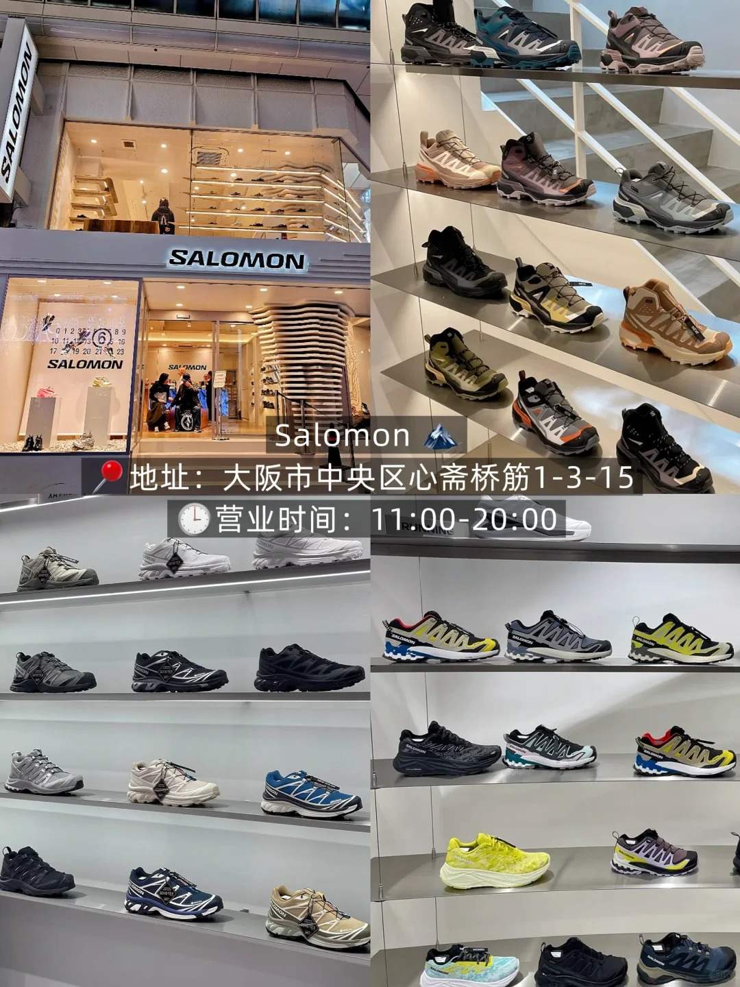 🇯🇵大阪心斋桥❗鞋控必逛8家神店🔥宝子们速来集合！：文章配图 7