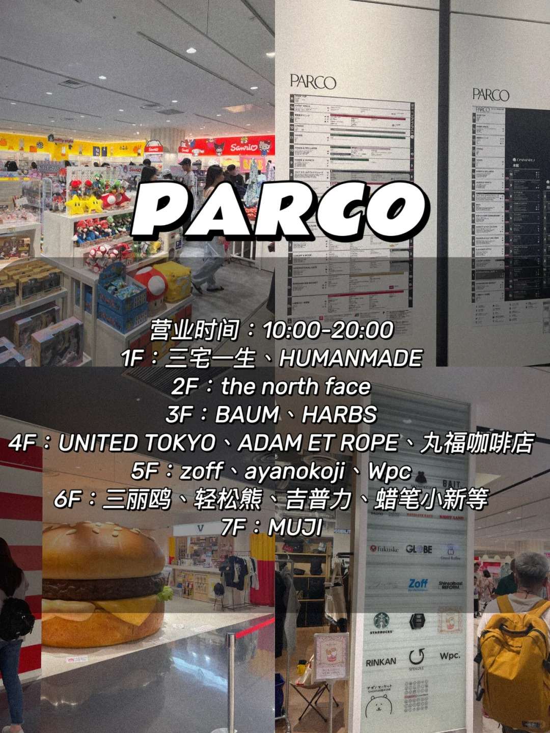 大阪📍心斋桥8小时暴走攻略|特种兵式血拼实测版!:文章配图 2